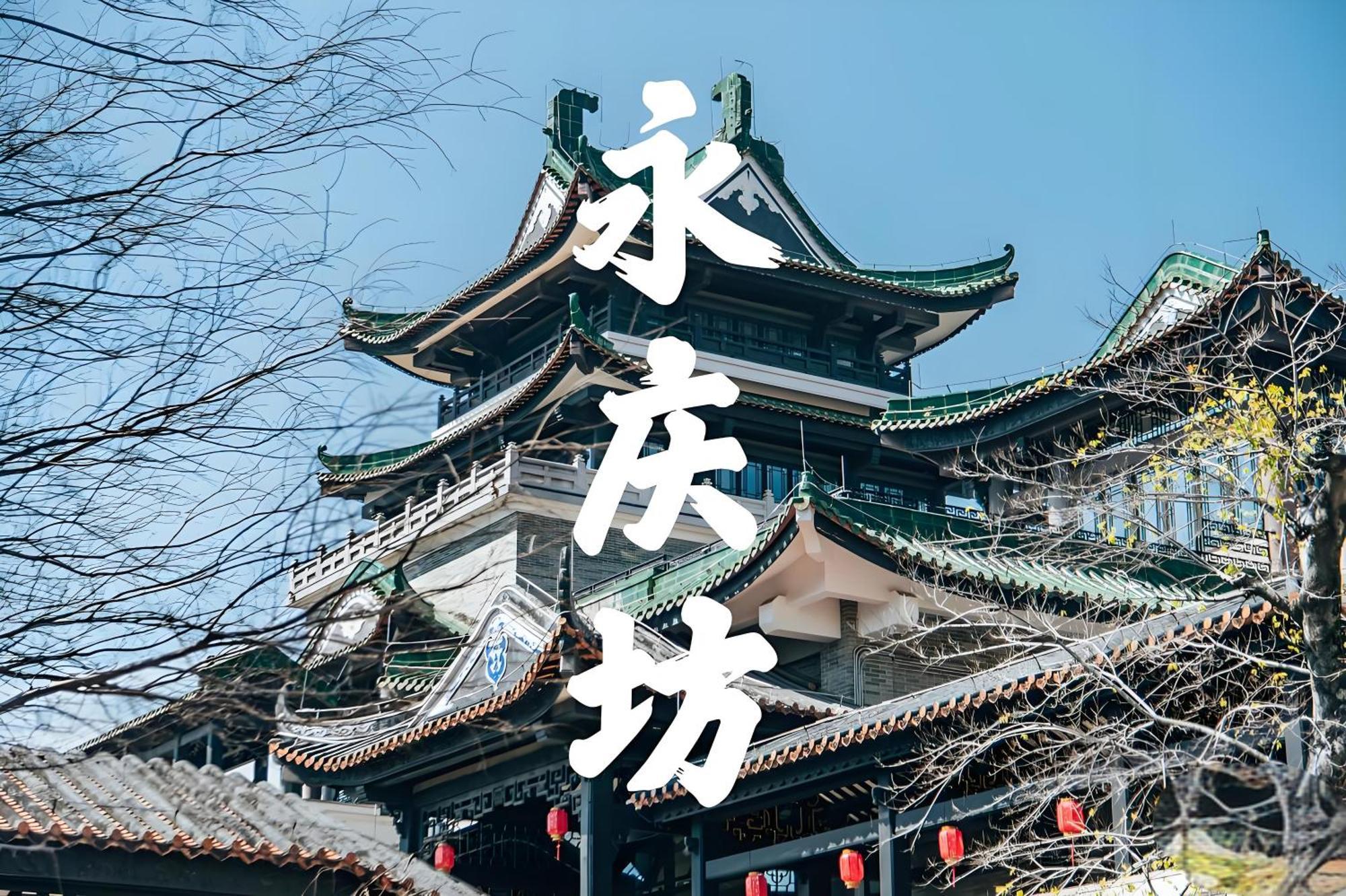 Waifiden Guangzhou Grand View Golden Palace Apartment - Free Shuttle Bus During The Canton Fair Экстерьер фото