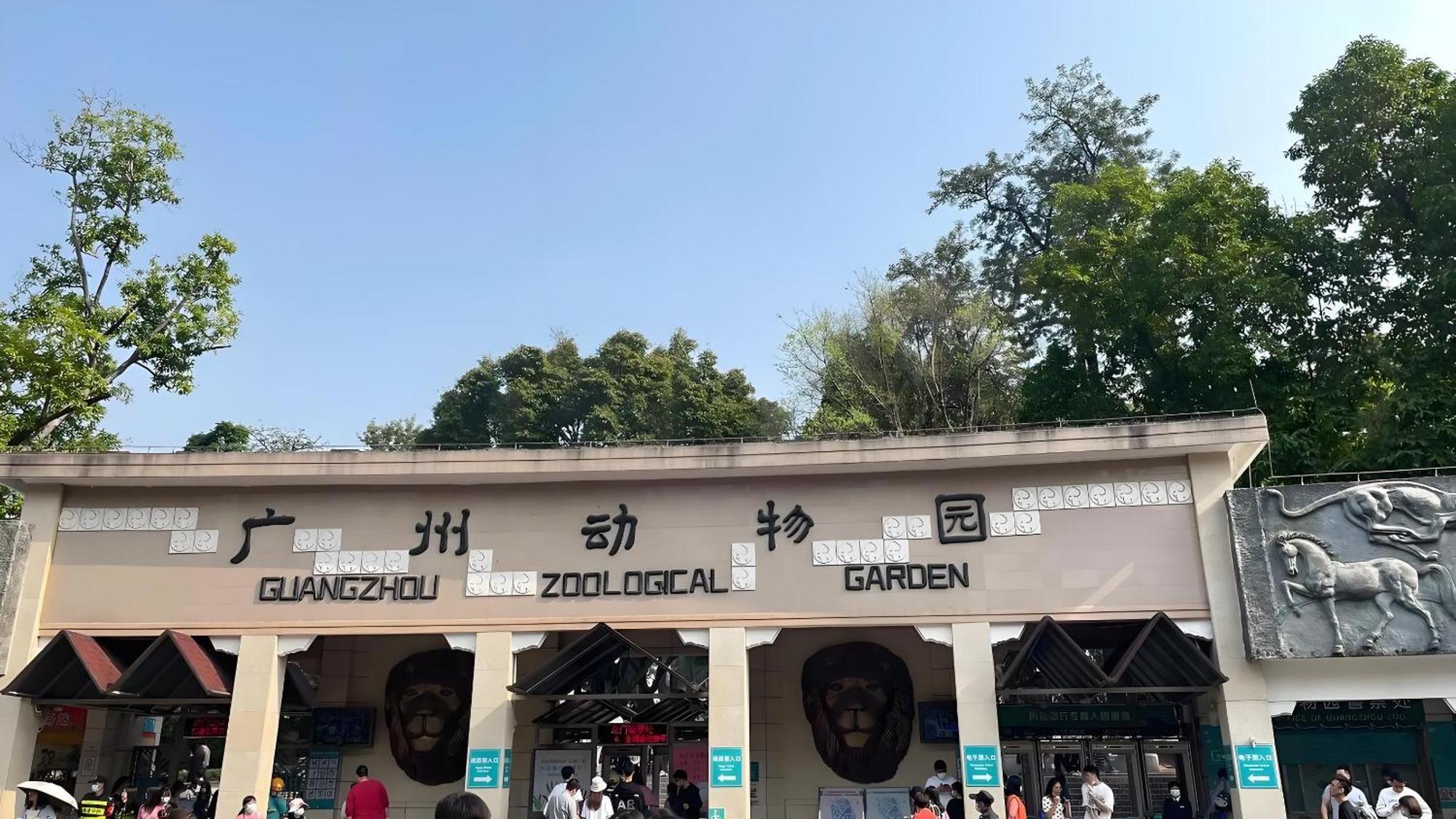 Waifiden Guangzhou Grand View Golden Palace Apartment - Free Shuttle Bus During The Canton Fair Экстерьер фото
